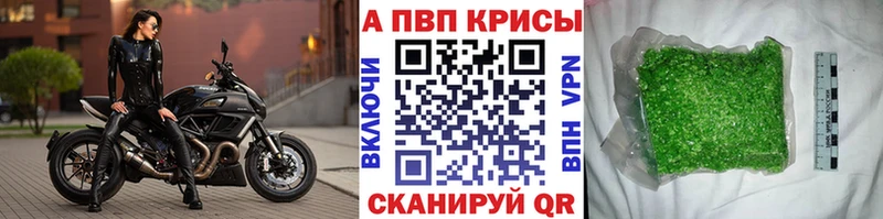Магазин наркотиков Беслан А ПВП  COCAIN  МЕТАДОН  Меф  Каннабис  ГАШИШ 