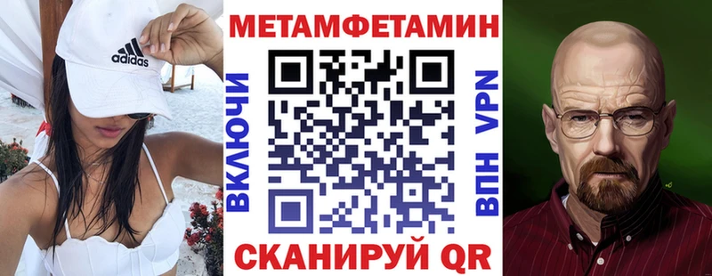 купить наркотик Беслан АМФЕТАМИН 98%