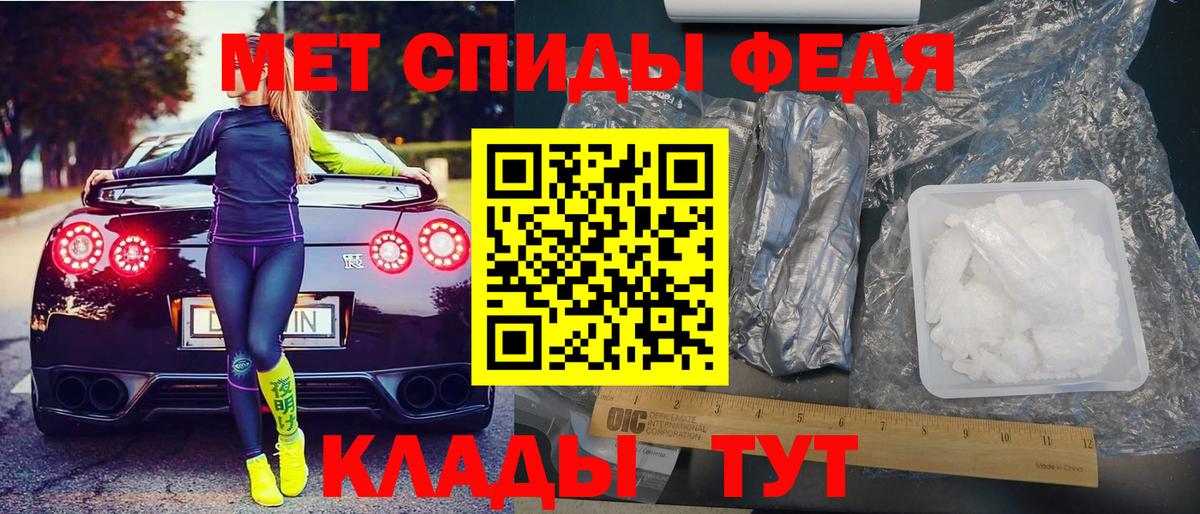 АМФ  Amphetamine VHQ  Вход с VPN  Беслан 