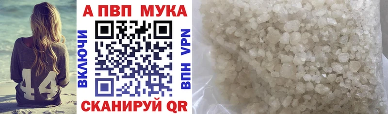 APVP СК  blacksprut tor  Беслан 