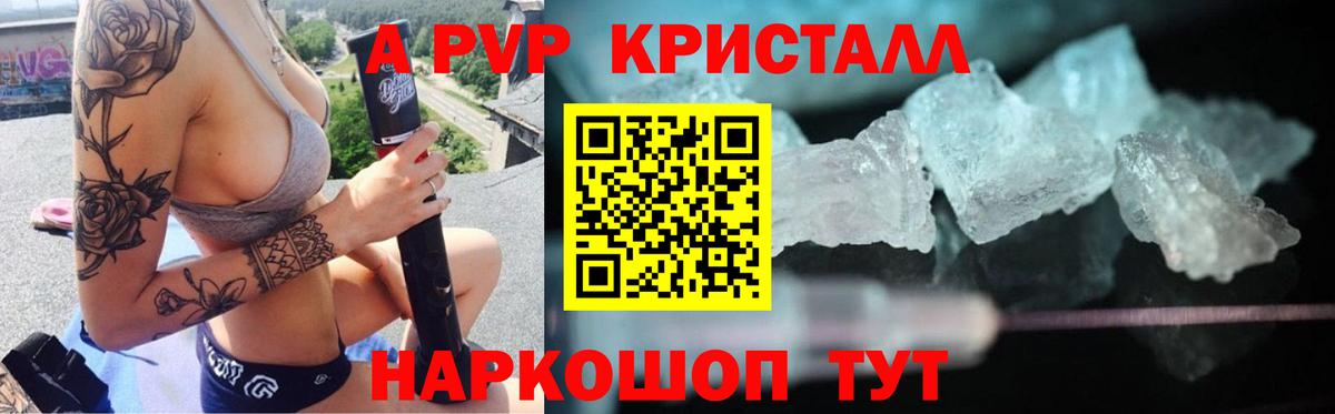 Беслан  Alfa_PVP СК  A-PVP  Вход с VPN  Alpha-PVP СК 