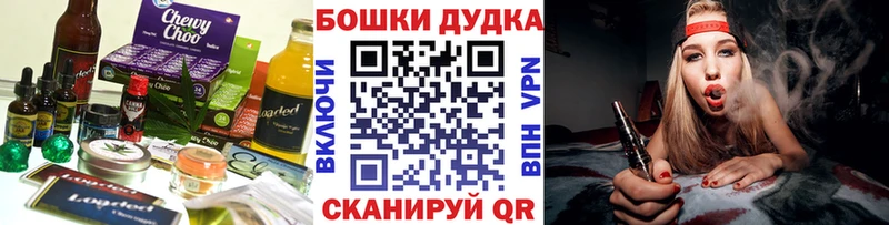 цена наркотик  это состав  Cannafood конопля  Беслан 