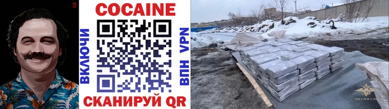 MEGA как войти  Беслан  КОКАИН Эквадор  где купить  