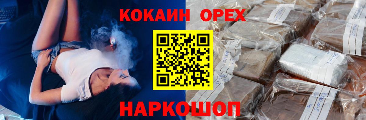 COCAIN FishScale Беслан