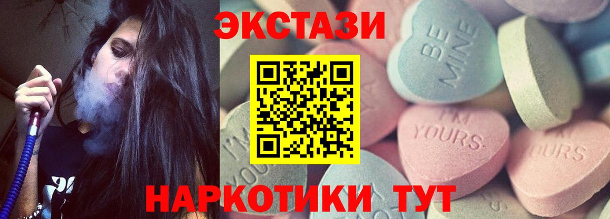 Беслан  Ecstasy 280 MDMA  Вход с VPN  Ecstasy MDMA 