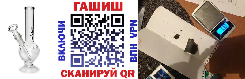 купить цена Беслан Гашиш гарик
