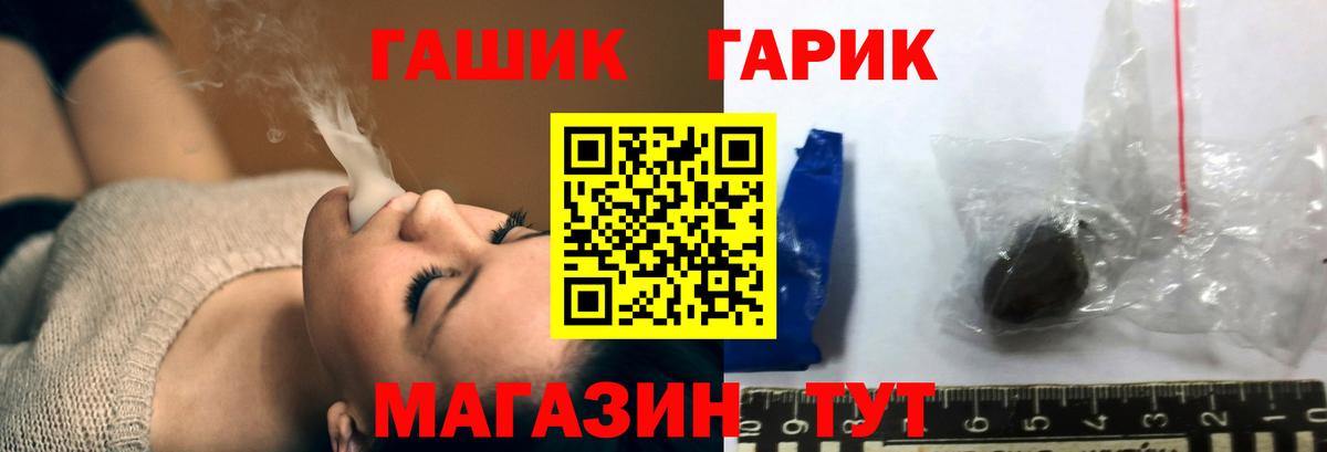 ГАШ индика сатива Беслан