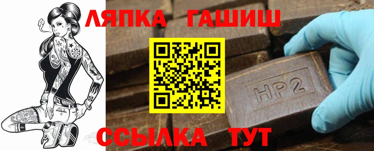 ГАШИШ Изолятор  ГАШ гарик  Беслан  Вход с VPN 