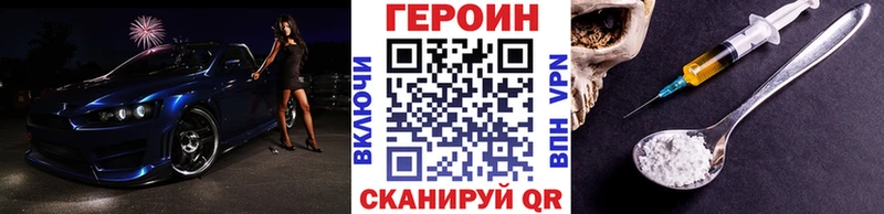 Героин афганец  mega ССЫЛКА  Беслан  купить  сайты 