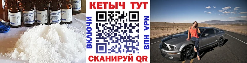 КЕТАМИН ketamine  Беслан 