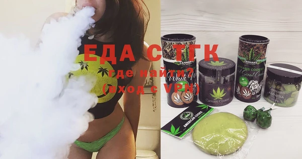 ECSTASY Алексеевка