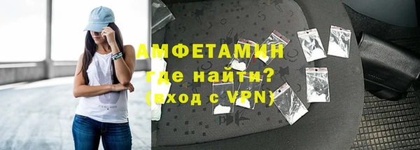 амфетамин Алексин