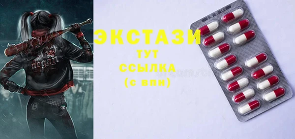 ECSTASY Алексеевка