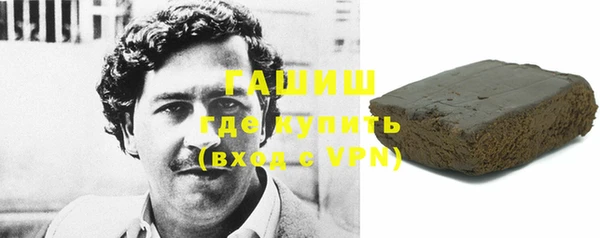 амфетамин Алексин
