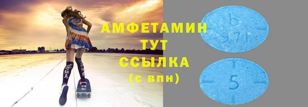 амфетамин Алексин