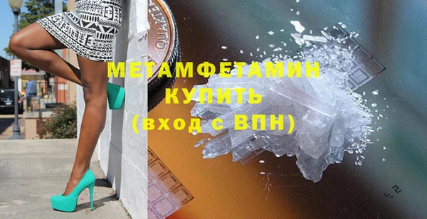 амфетамин Алексин