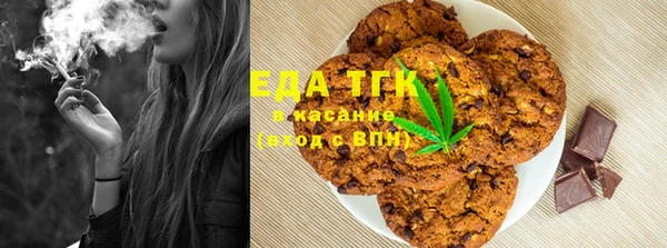 амфетамин Алексин