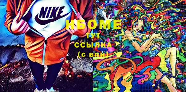 ECSTASY Алексеевка