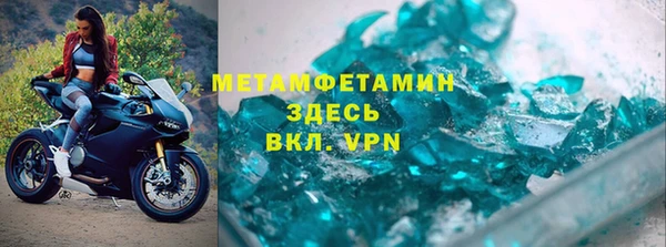 амфетамин Алексин