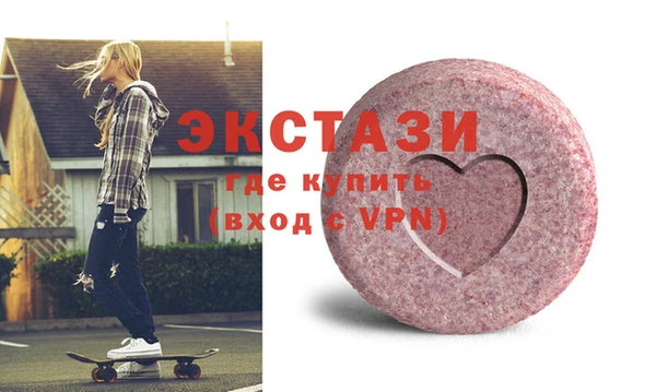 амфетамин Алексин