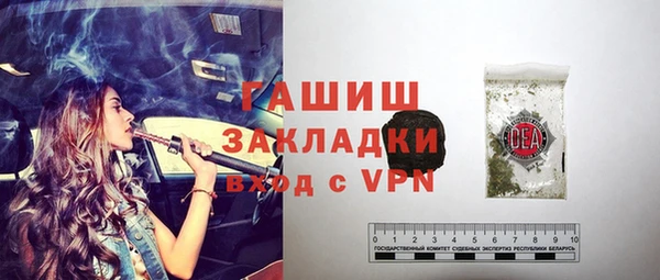 амфетамин Алексин