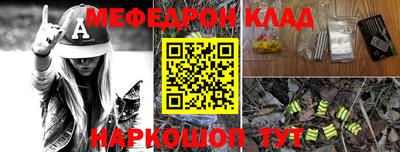 мдпв Беслан