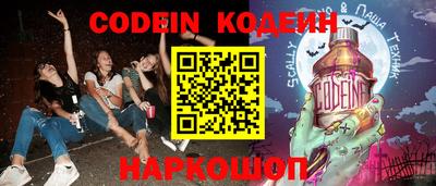 эйфоретик Беслан