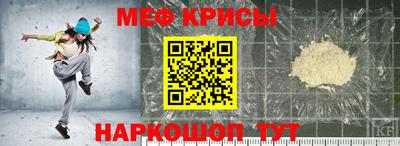 молекула духа Бийск