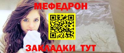 молекула духа Бийск