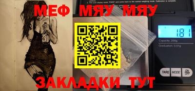 молекула духа Бийск