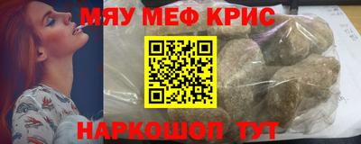 эйфоретик Беслан