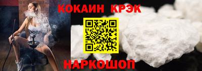 мефедрон VHQ Берёзовский