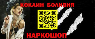 эйфоретик Беслан