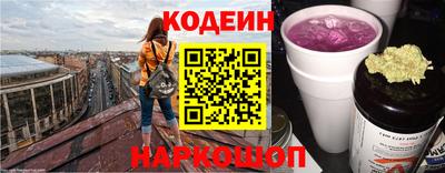 ГАЛЛЮЦИНОГЕННЫЕ ГРИБЫ Бийск