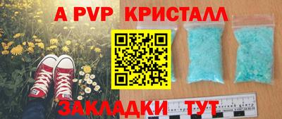 трава Берёзовский