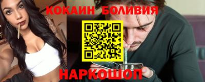 ГАЛЛЮЦИНОГЕННЫЕ ГРИБЫ Бийск