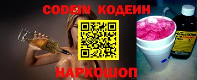 ГАЛЛЮЦИНОГЕННЫЕ ГРИБЫ Бийск