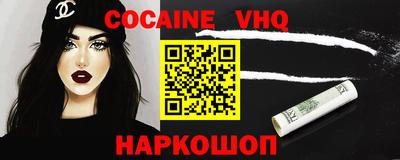 эйфоретик Беслан