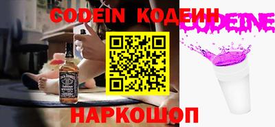 мефедрон VHQ Берёзовский