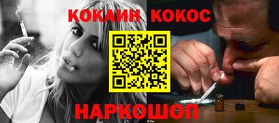 ГАЛЛЮЦИНОГЕННЫЕ ГРИБЫ Бийск