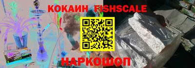 мефедрон VHQ Берёзовский