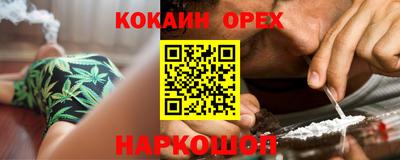 молекула духа Бийск