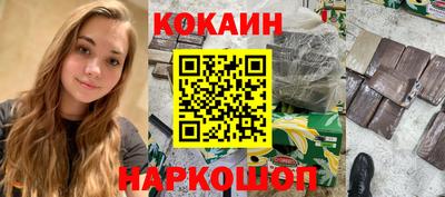 молекула духа Бийск