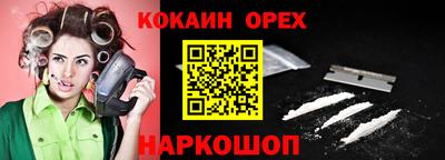 трава Берёзовский