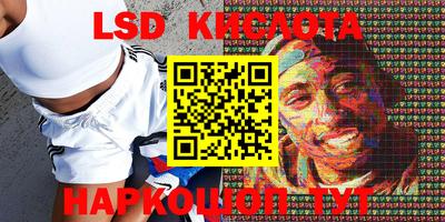 эйфоретик Беслан
