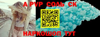 мдпв Беслан