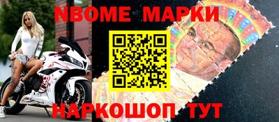 трава Берёзовский