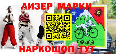 эйфоретик Беслан