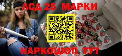 молекула духа Бийск