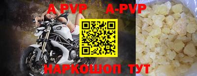 мефедрон VHQ Берёзовский